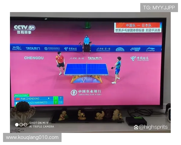 广州乒乓球队在世锦赛中的战术表现分析与启示