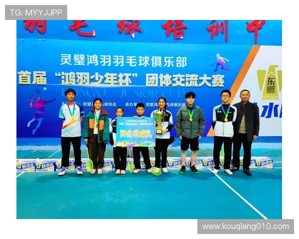 广州羽毛球队灵活性分析与发展策略探讨