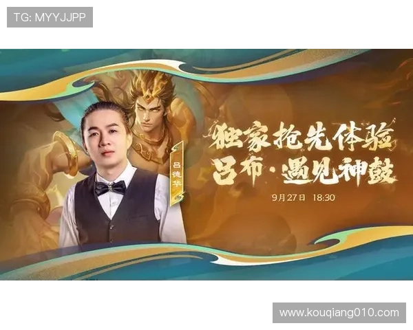 张静独家分享王者荣耀游戏心得与技巧助你提升战斗水平