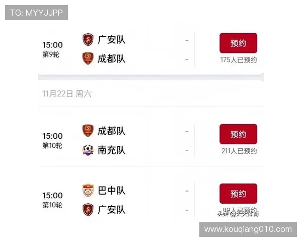 成都排球队在全国锦标赛中以91分稳居积分榜首位 成都排球队在全国锦标赛中以91分稳居积分榜首位