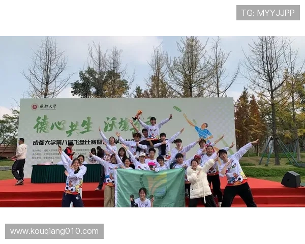 成都飞盘队逆袭之旅揭秘极限运动嘉年华背后的拼搏与梦想 成都飞盘队逆袭之旅揭秘极限运动嘉年华背后的拼搏与梦想