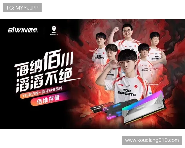 探究TES战队实力与发展潜力的深度分析与展望 探究TES战队实力与发展潜力的深度分析与展望